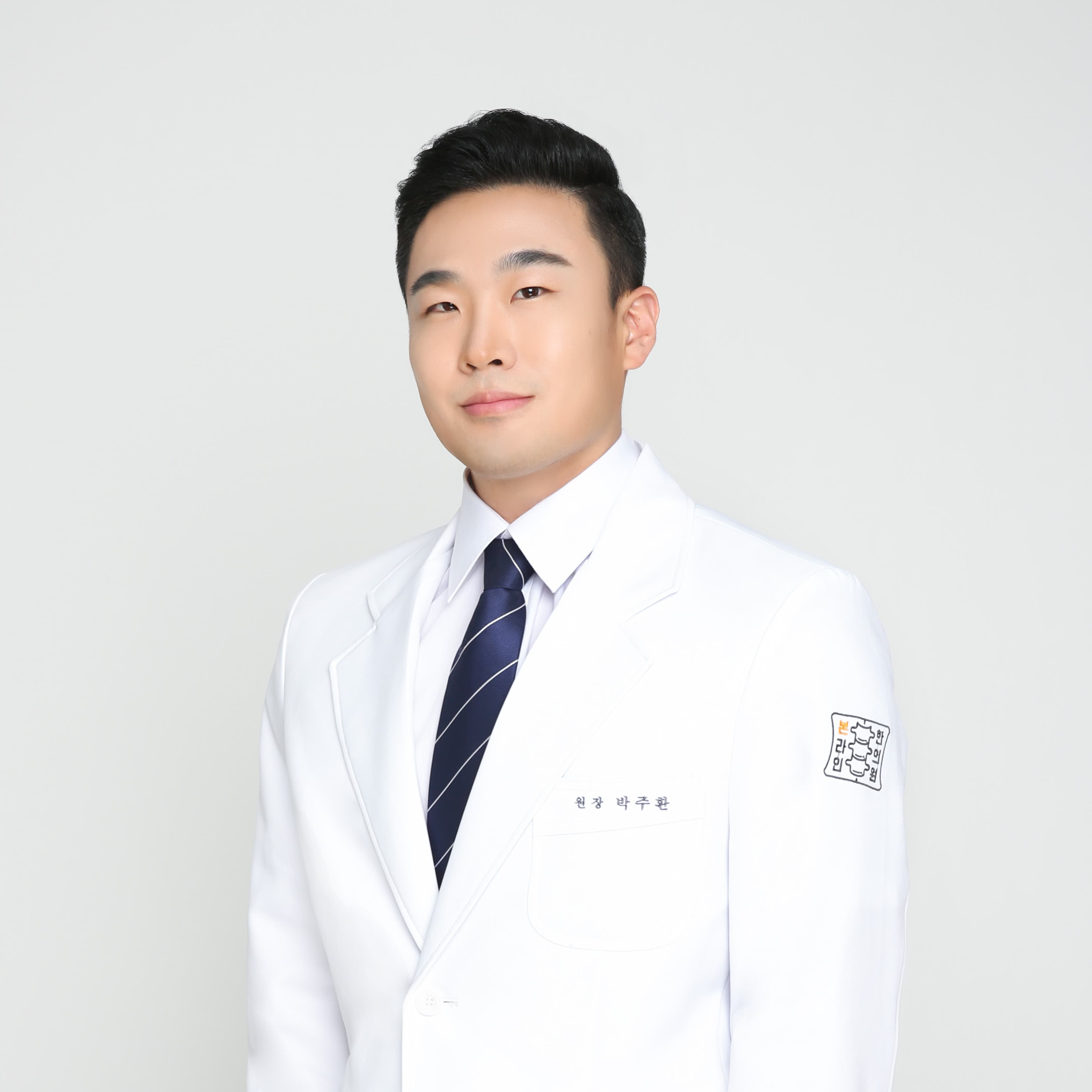박주환