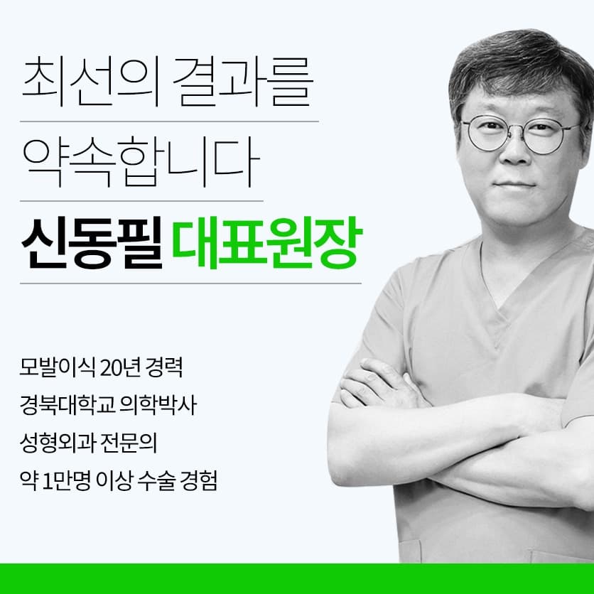 Shin Dong-pil