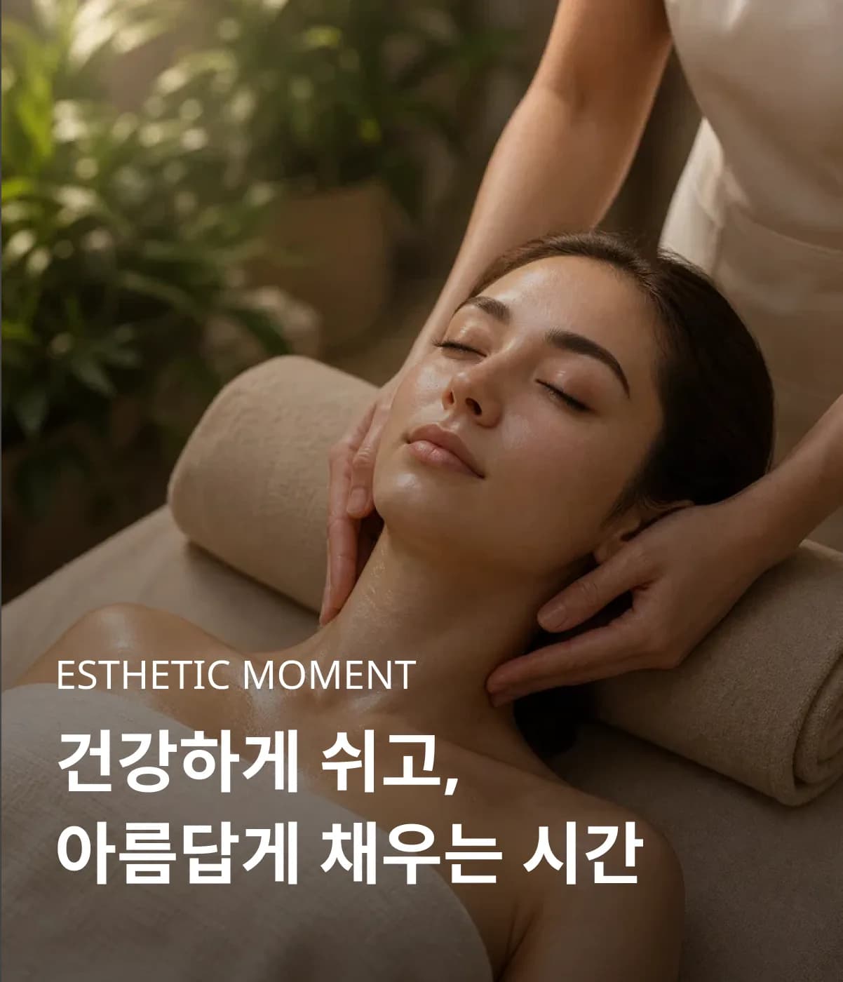 ESTHETIC MOMENT