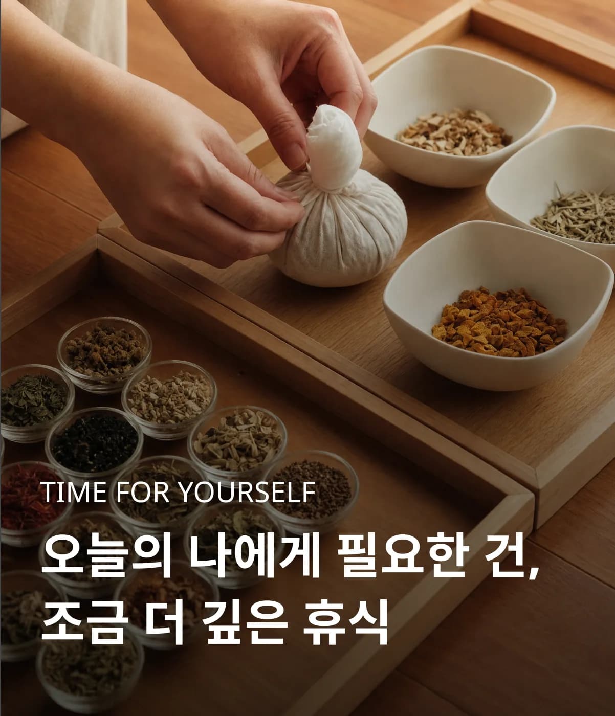 TIME FOR YOURSELF