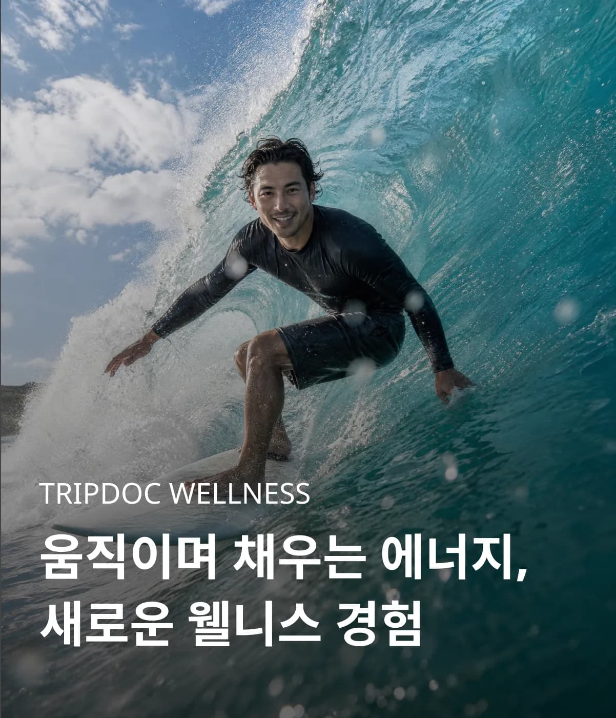 TRIPDOC WELLNESS