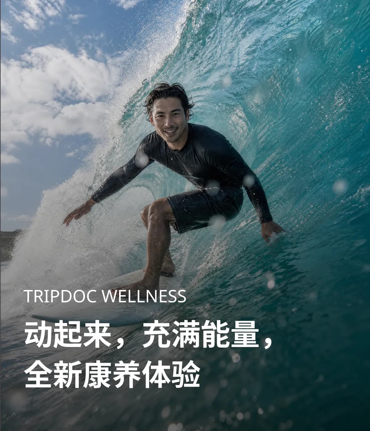 TRIPDOC WELLNESS