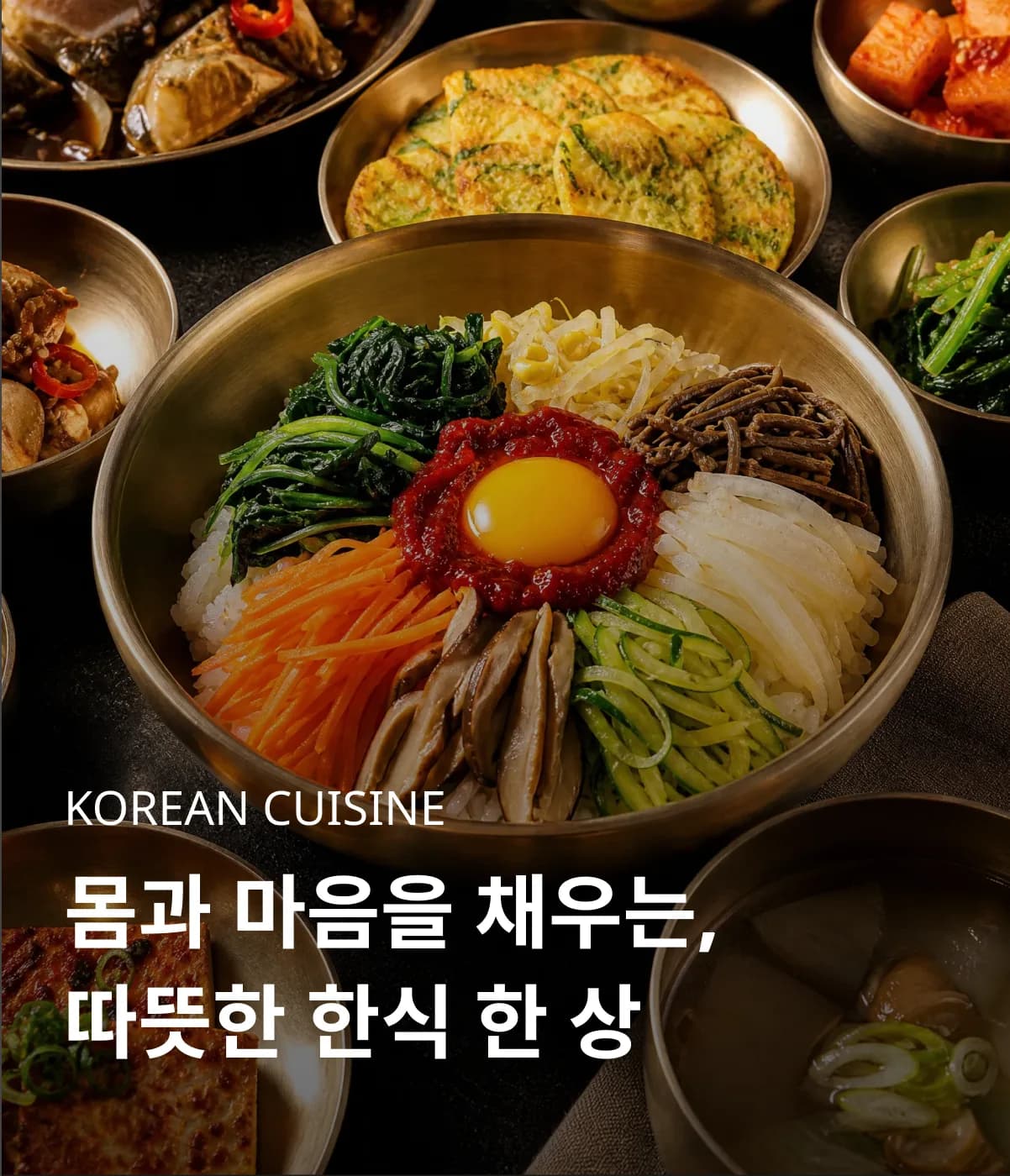 KOREAN CUISINE