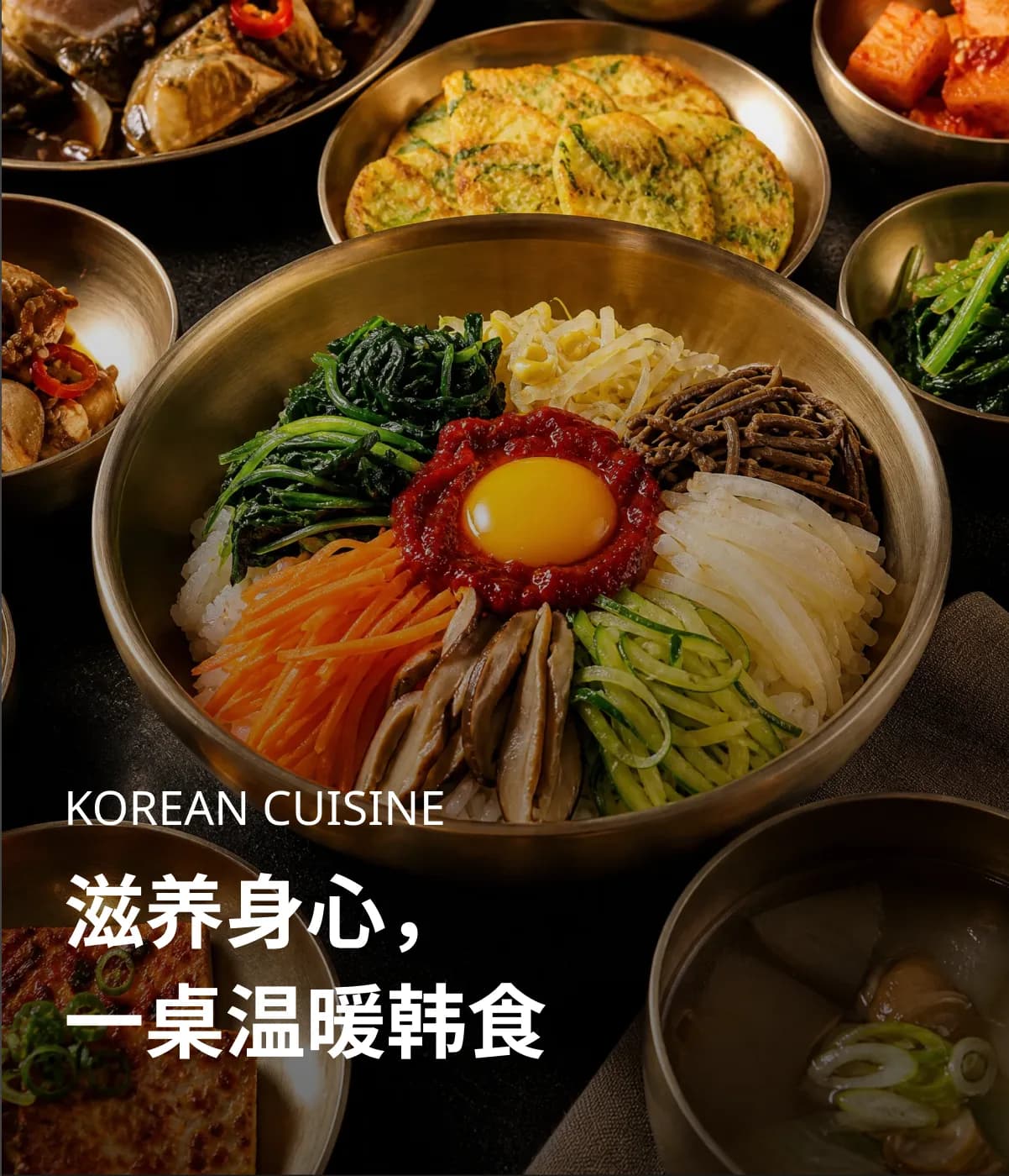 KOREAN CUISINE