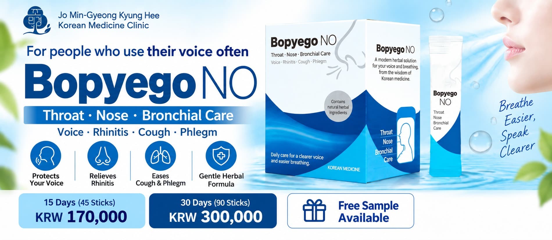 Bopego NO - Respiratory tonic (pharyngitis, rhinitis, sinusitis, bronchitis, cough, phlegm, vocal cord disorders)