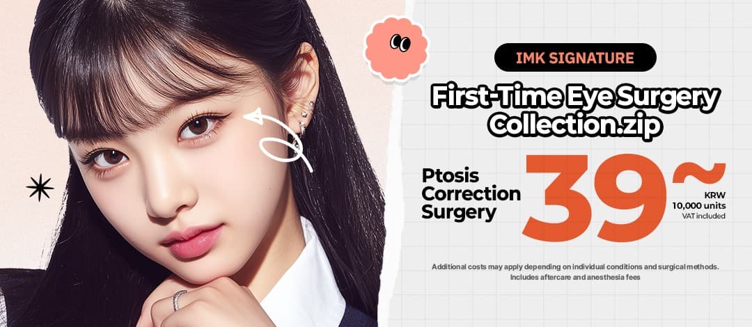 IMK First Eye Plastic Surgery Collection (Eye Correction, Non-incisional Natural Adhesion Double Eyelid Surgery, Partial & Full Incision Double Eyelid Surgery, Canthoplasty)