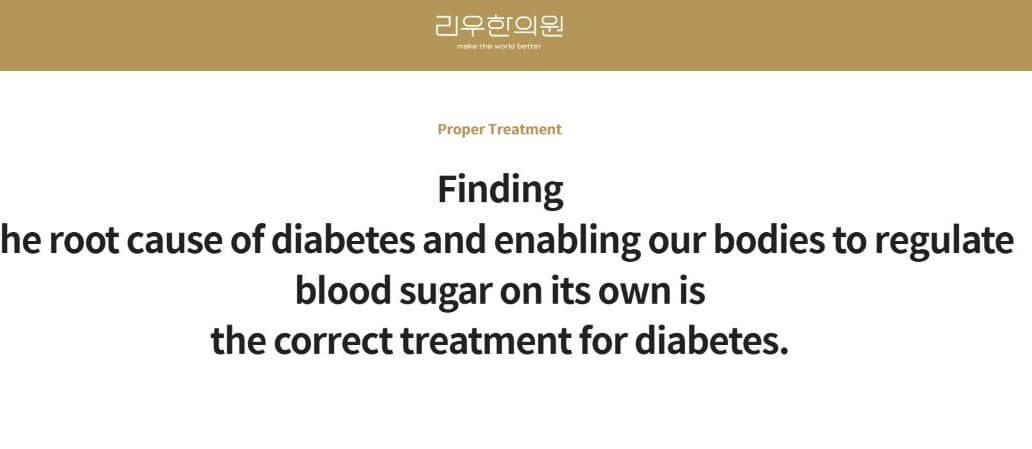 Diabetes herbal medicine consultation