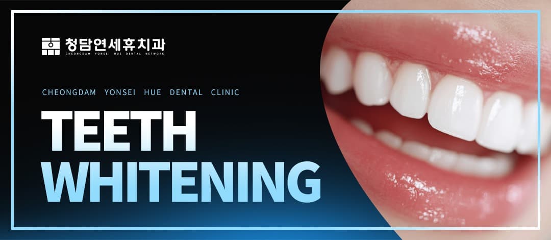 Teeth whitening