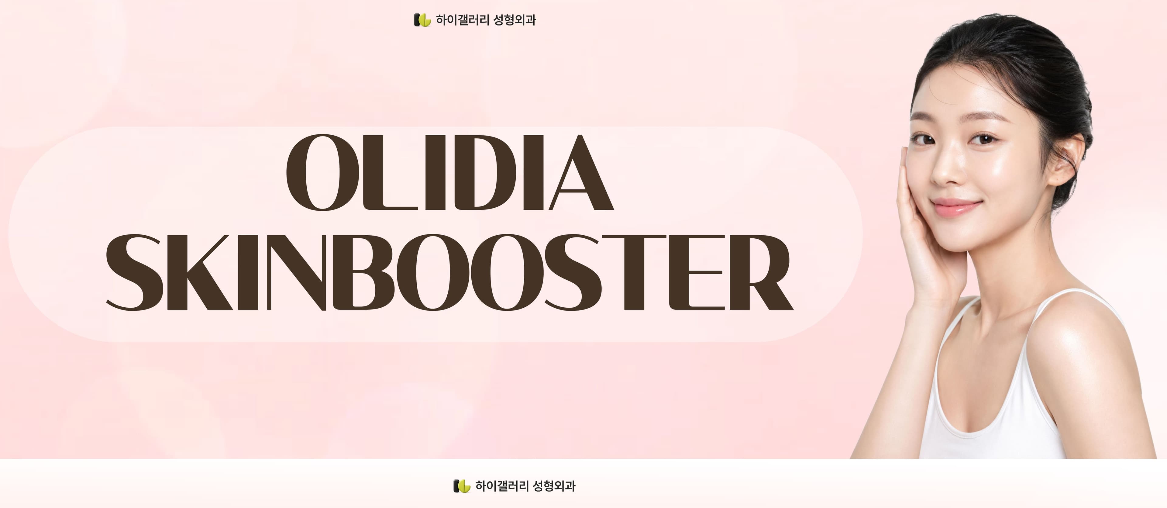 Olidia
