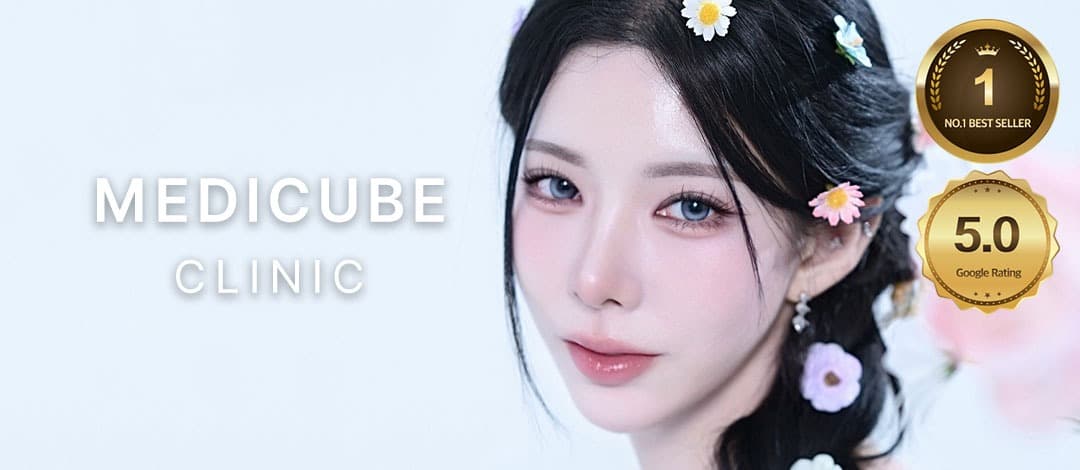 미백/잡티 맞춤 프로그램