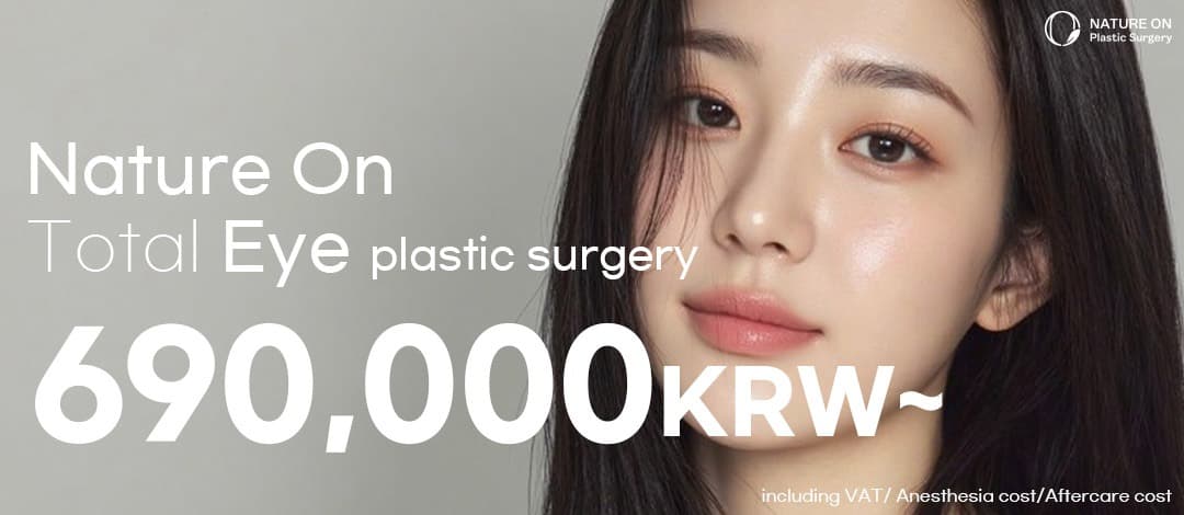 NatureOn All-in-One Eye Surgery