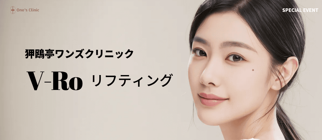 ブイロリフティング