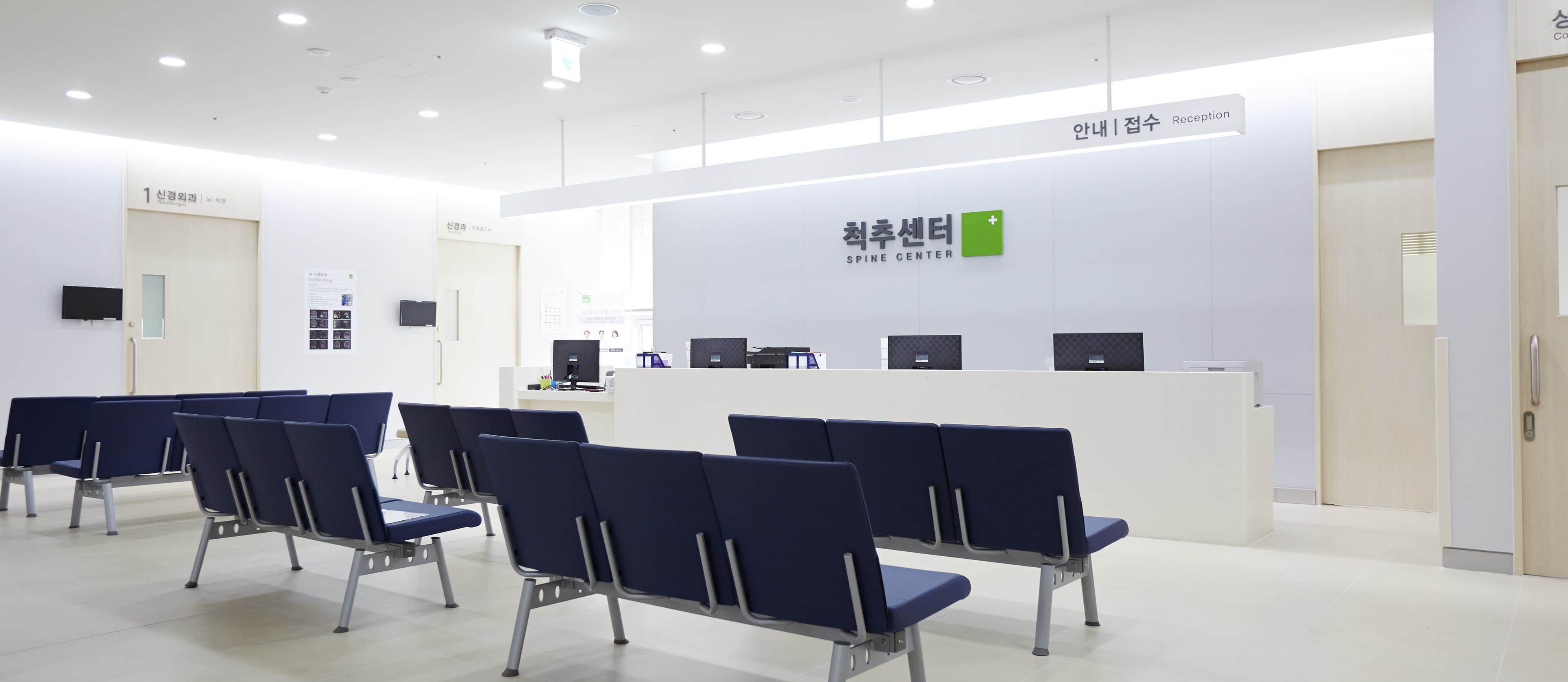 양방향척추내시경수술
