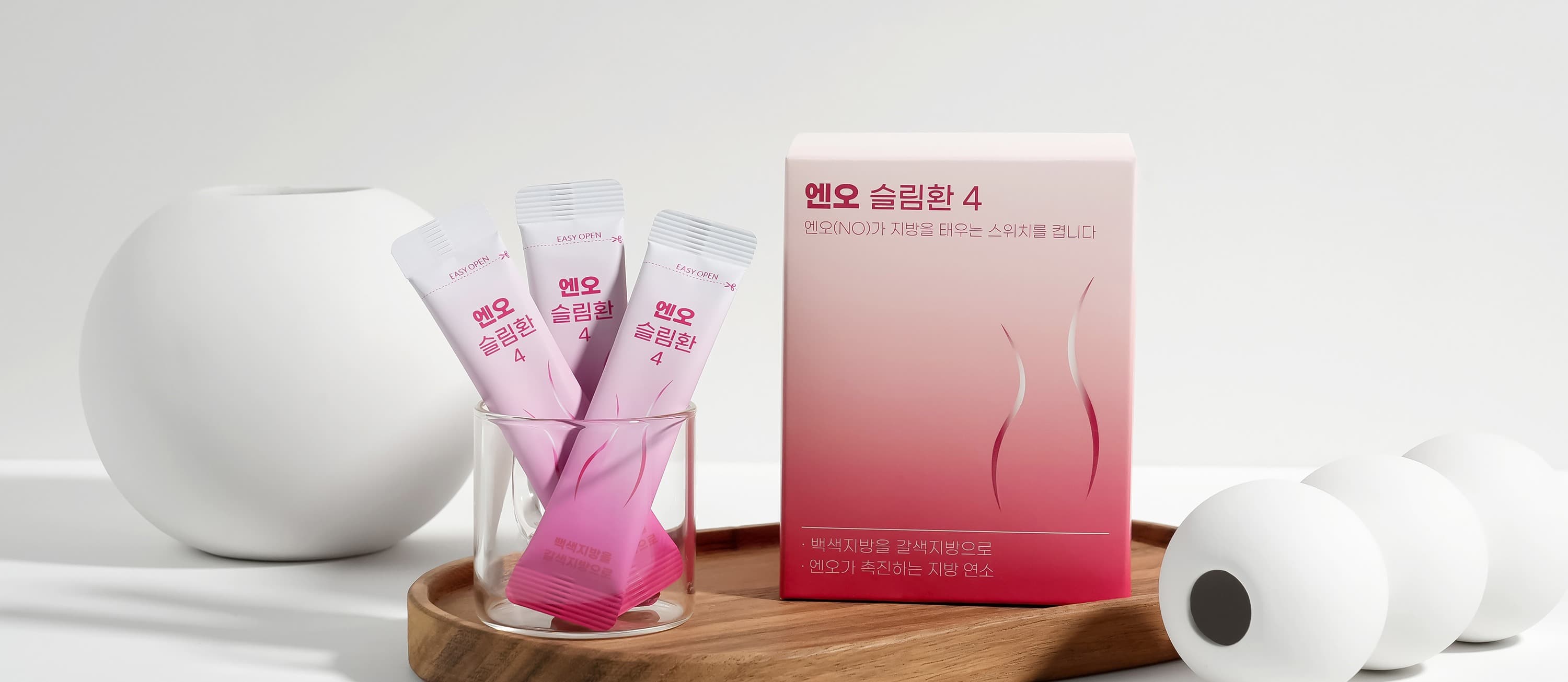 一酸化窒素を配合した革新的な新しいダイエット丸剤、NOスリム丸