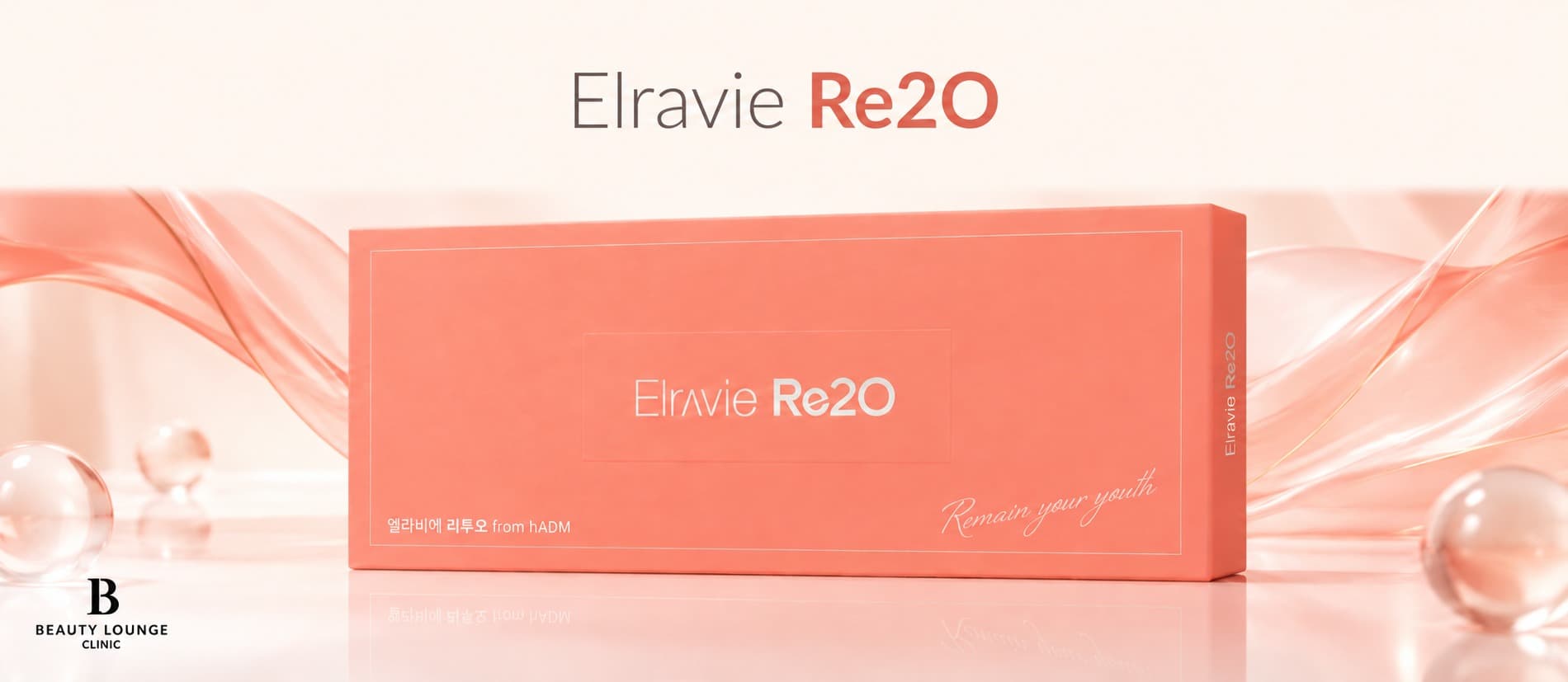 엘라비에 리투오 (Re2O)