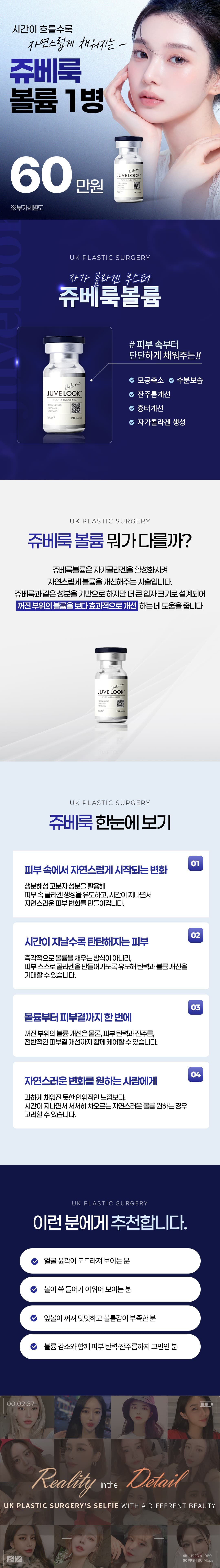 상세 정보