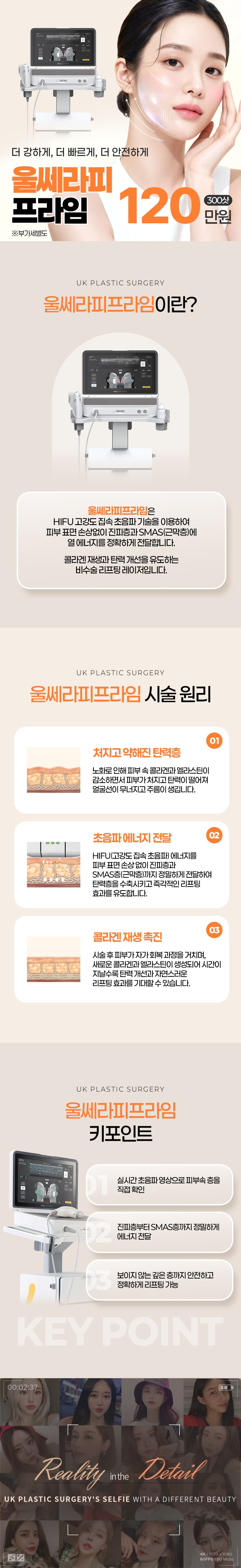 상세 정보