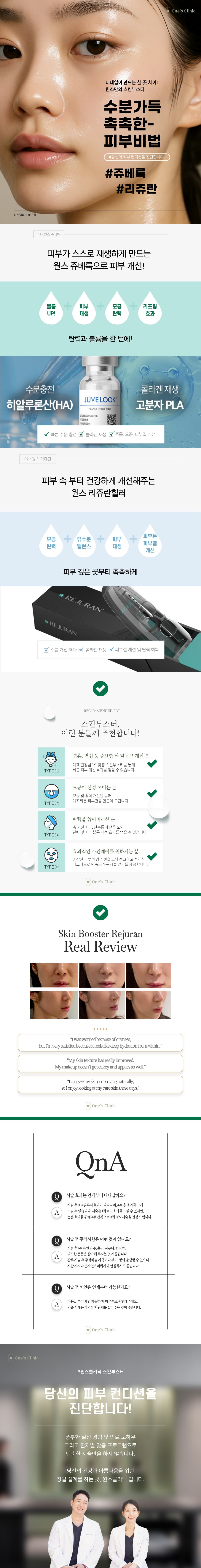 상세 정보