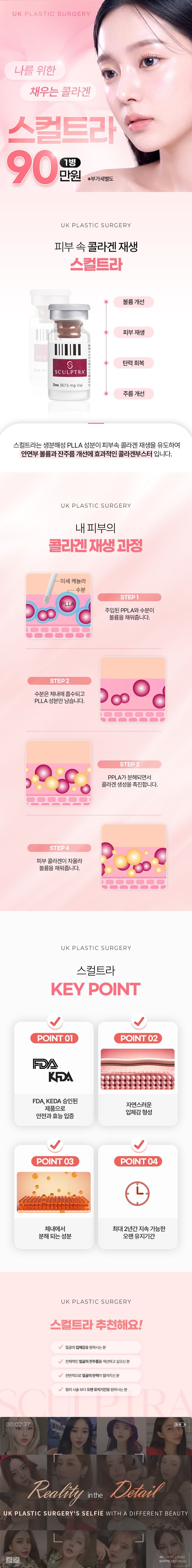 상세 정보