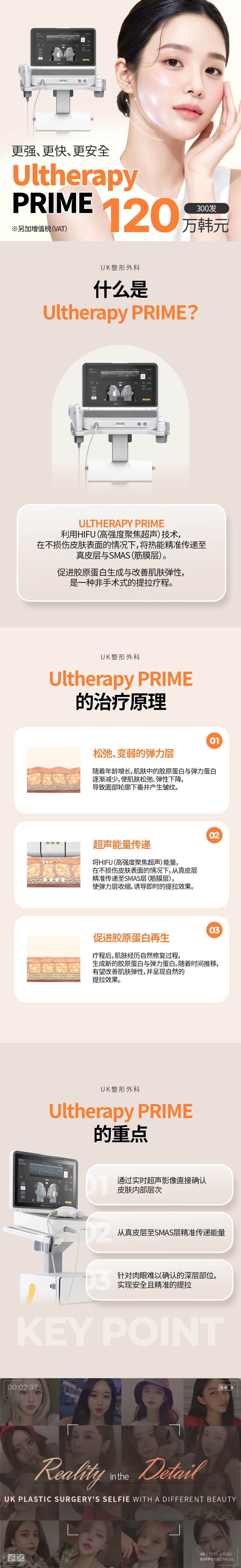 详细信息