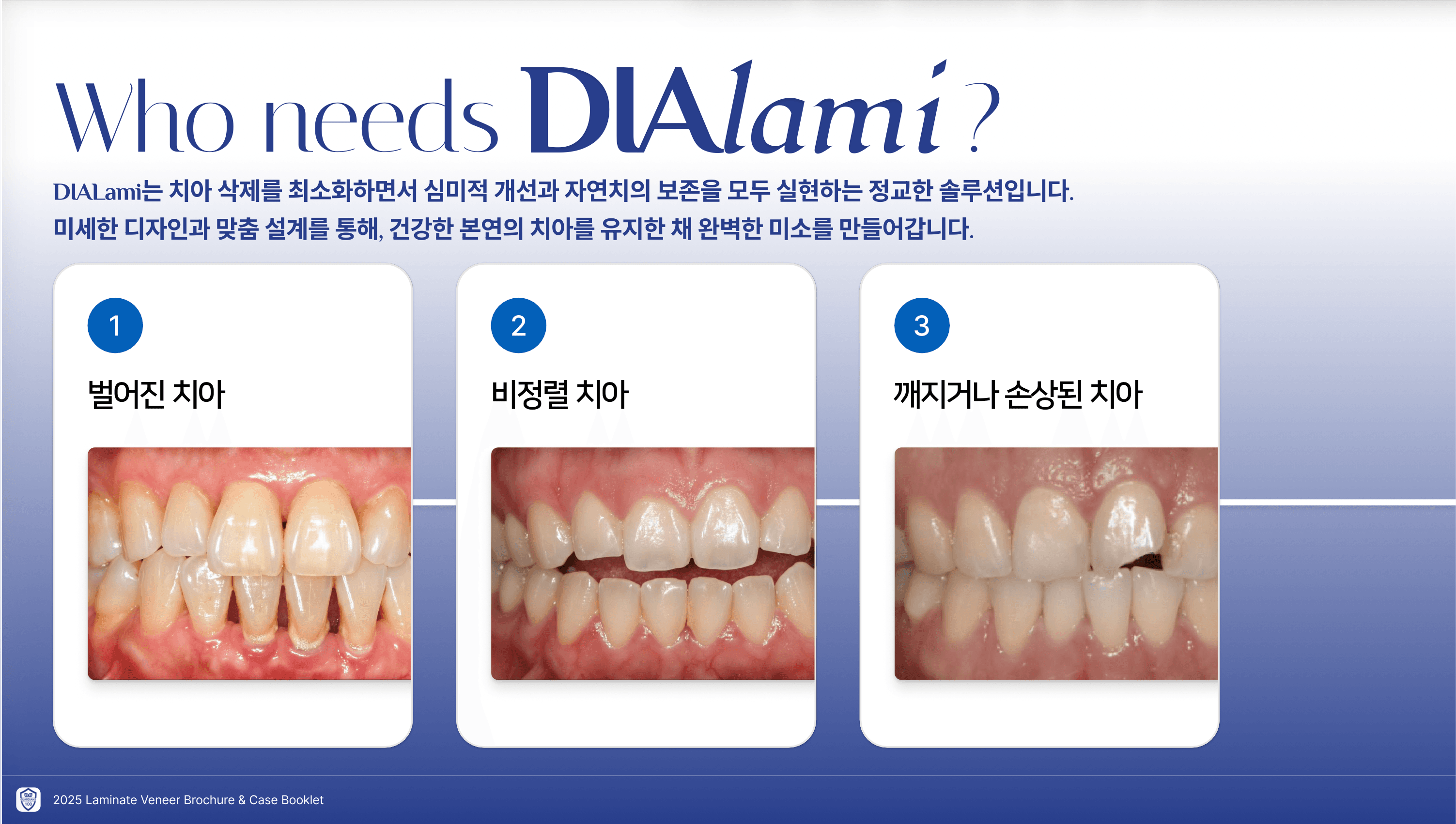 상세 정보