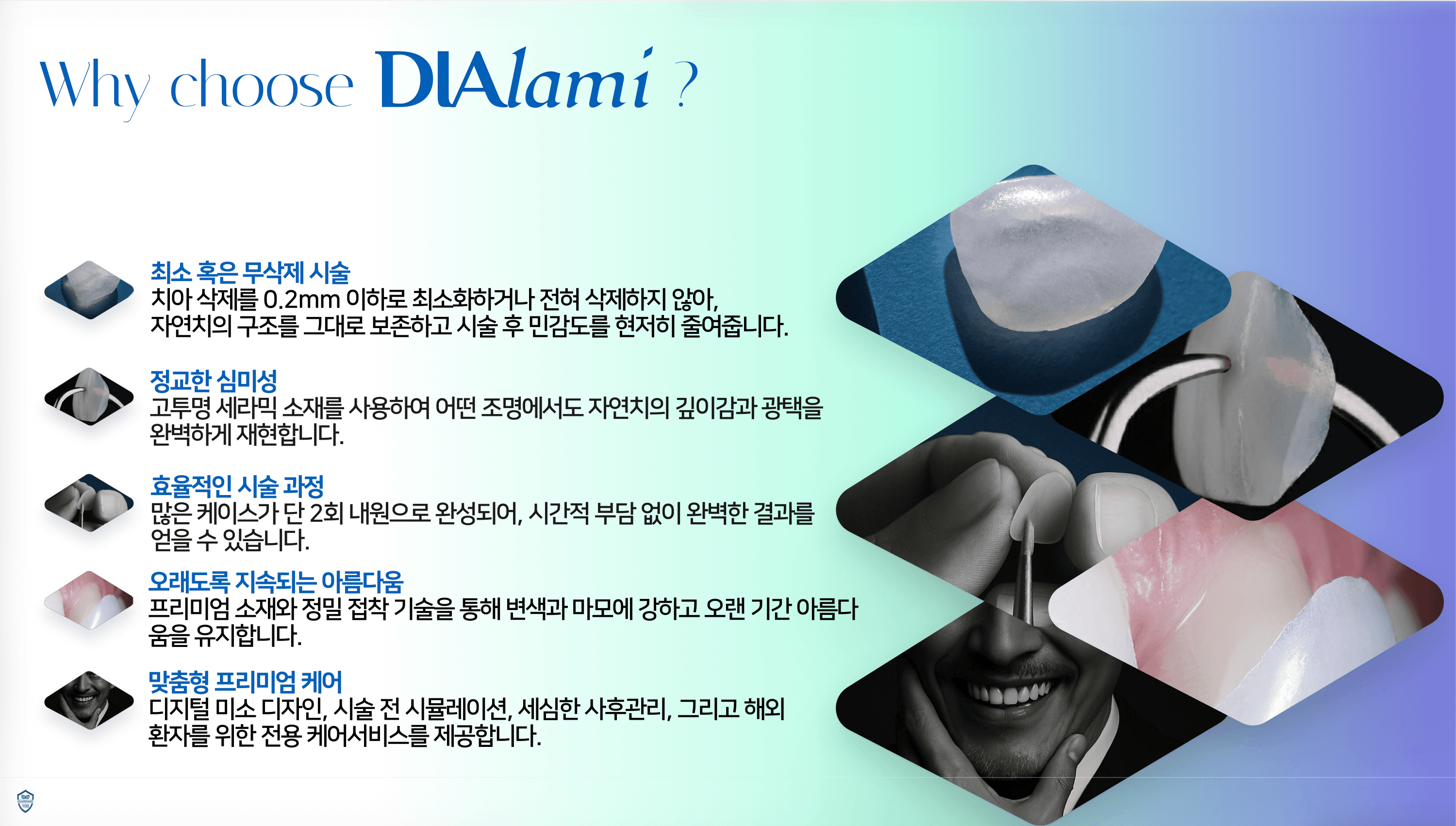 상세 정보