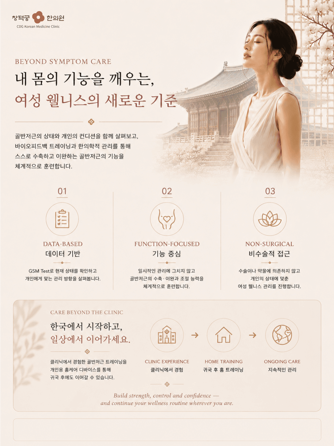 상세 정보