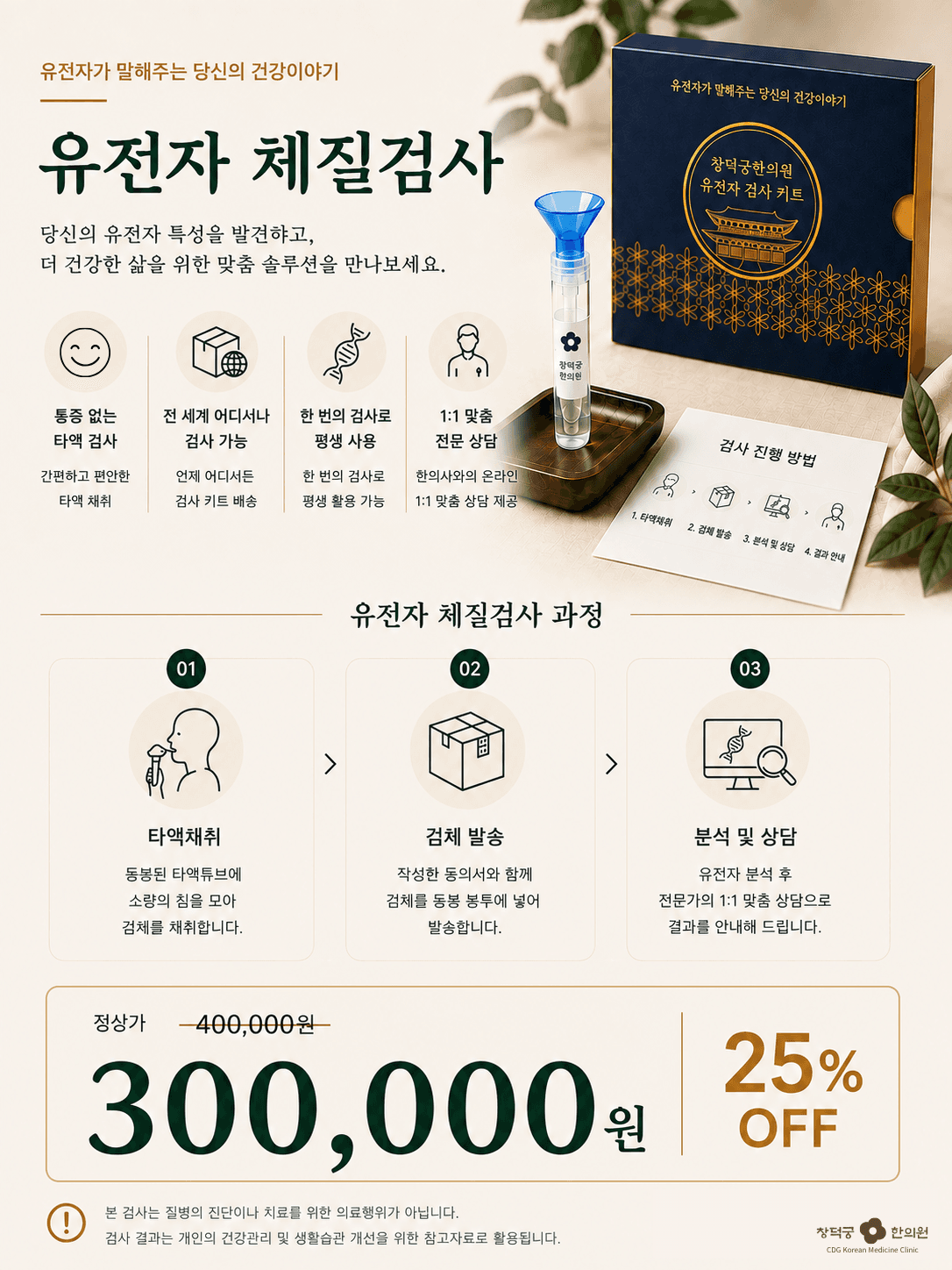 상세 정보