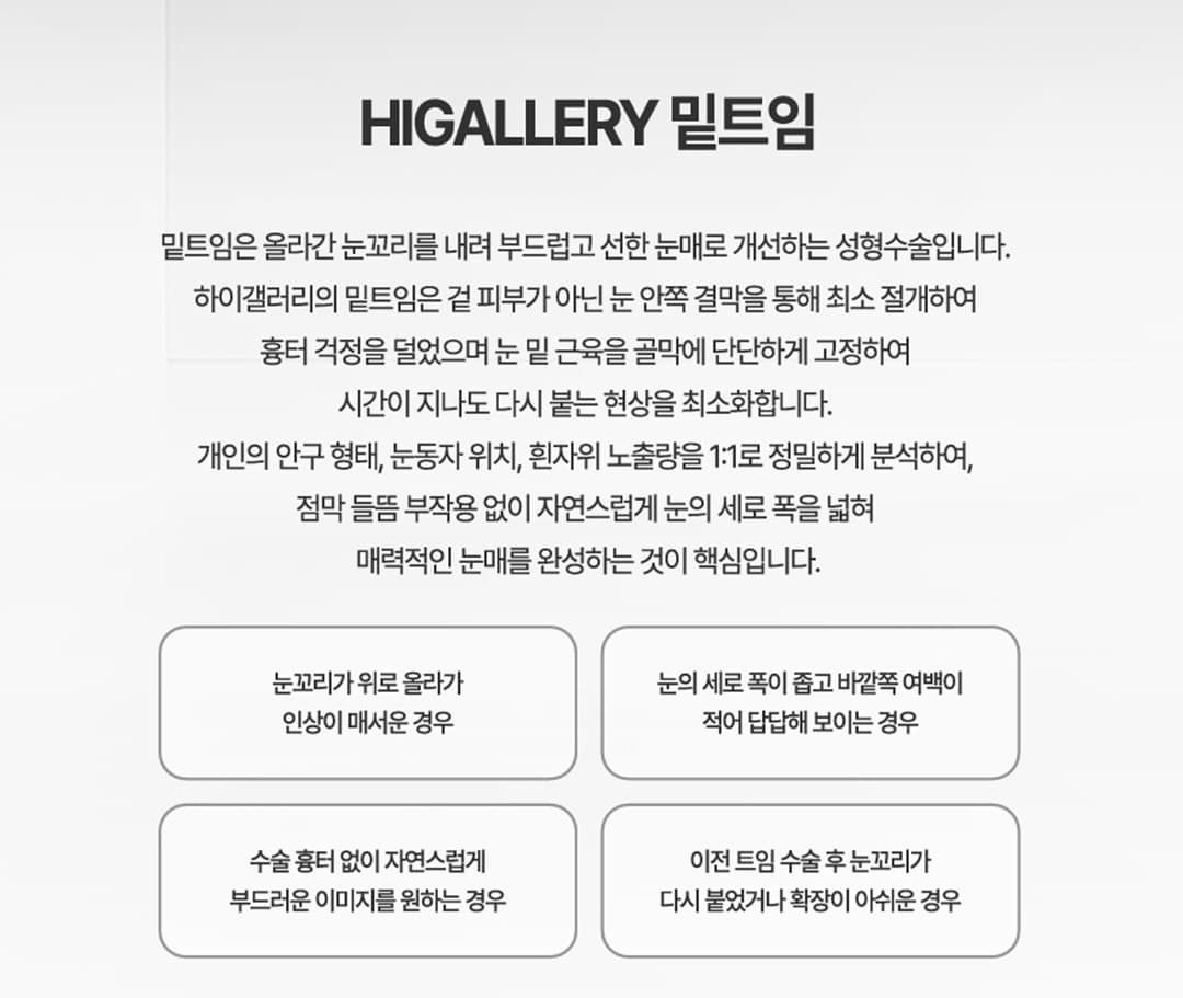 상세 정보