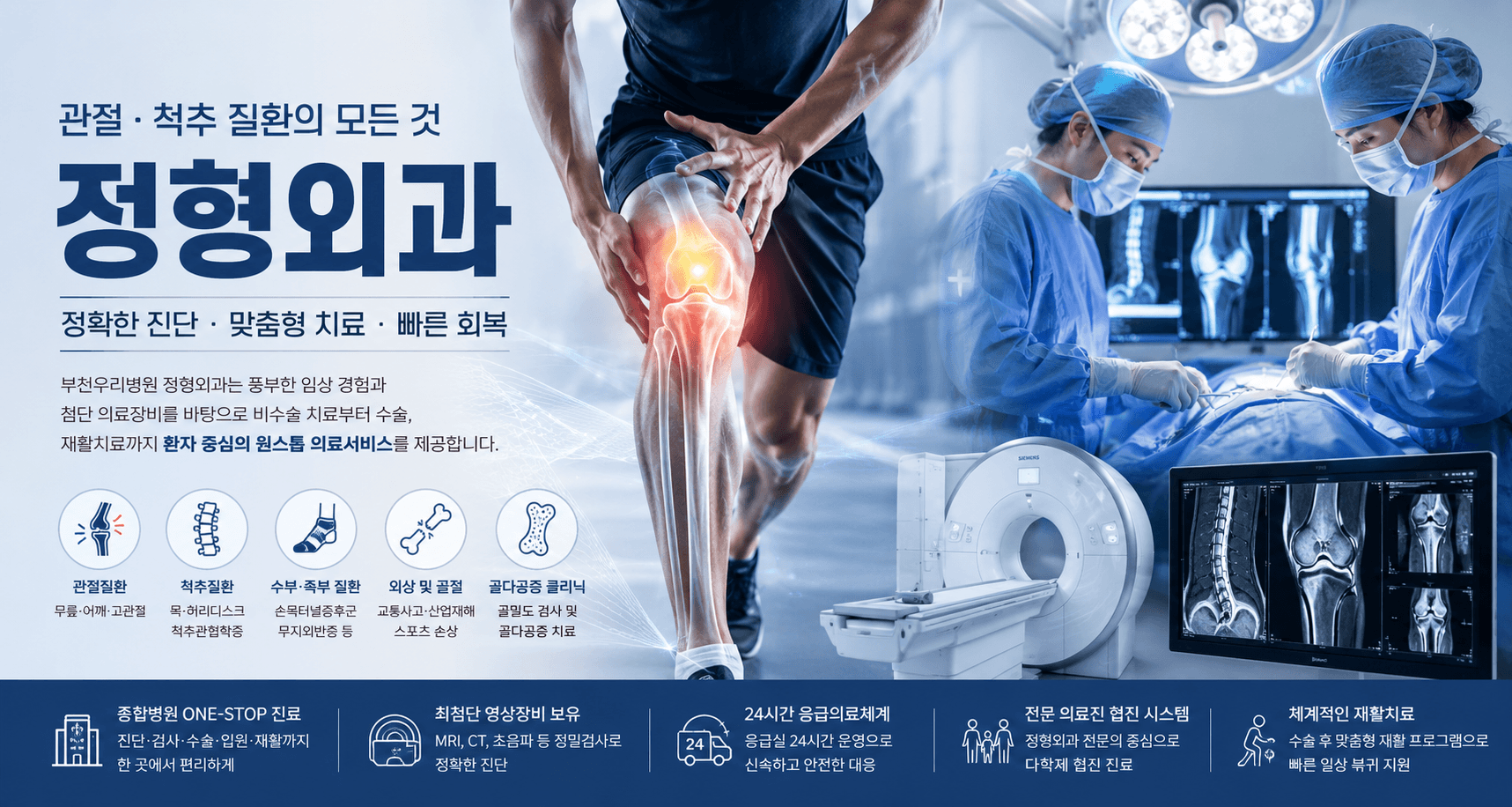 상세 정보