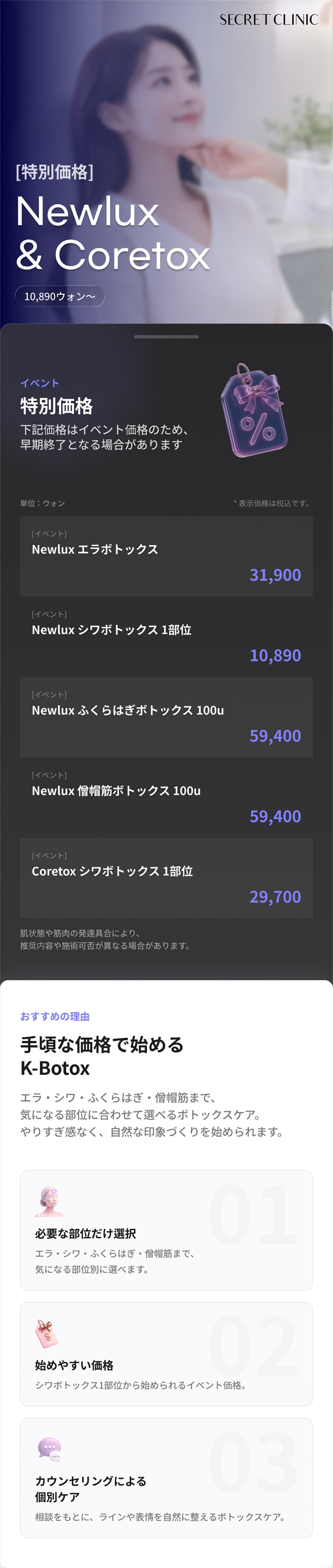 詳細情報