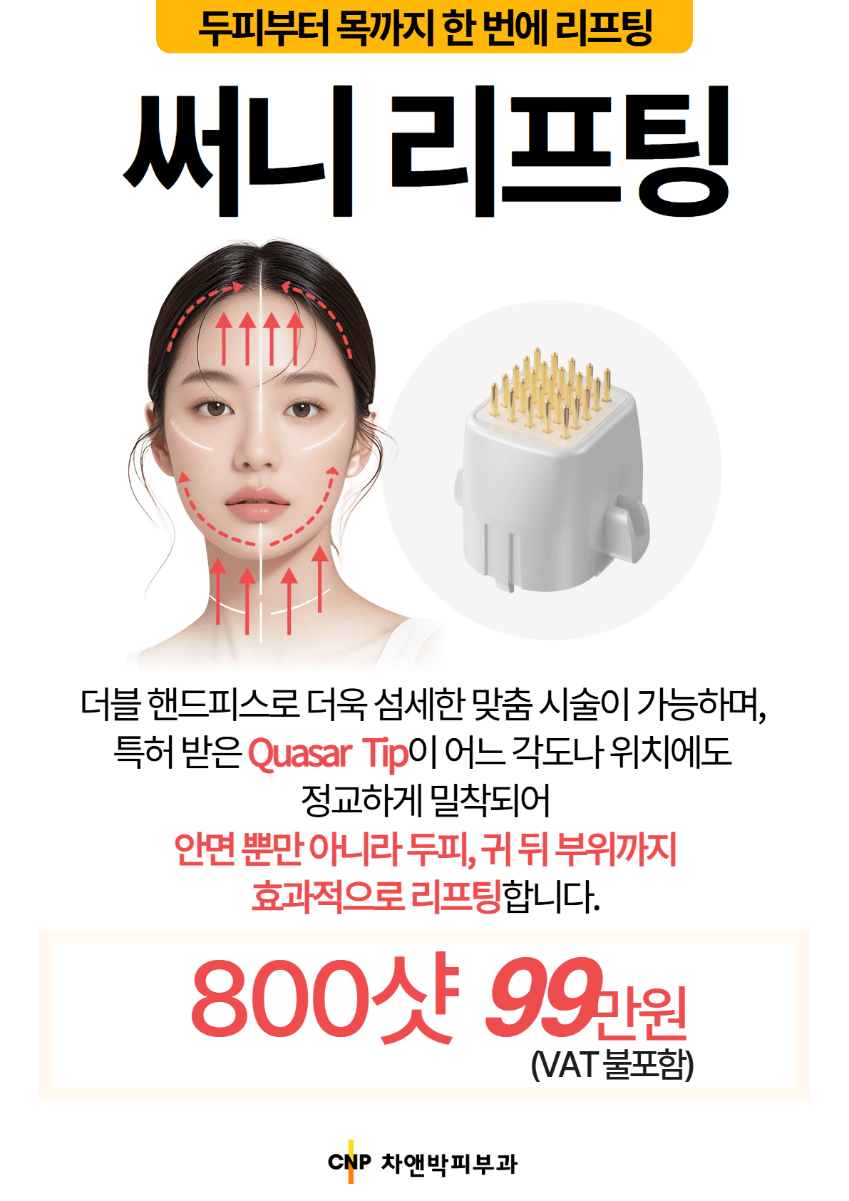 상세 정보