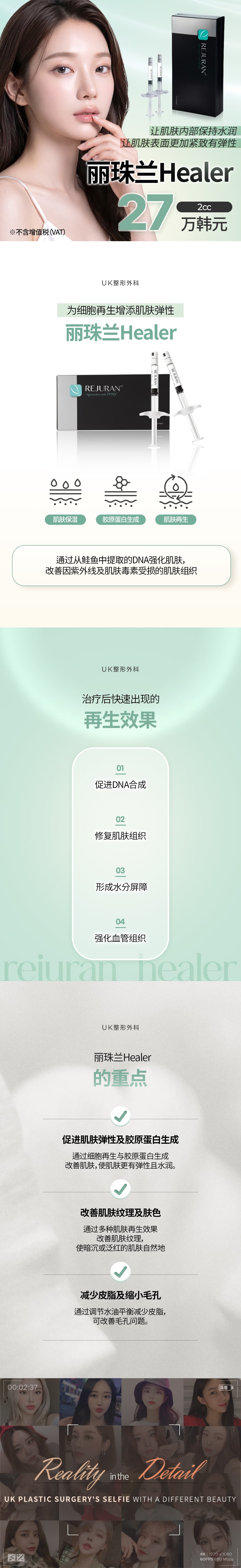 详细信息
