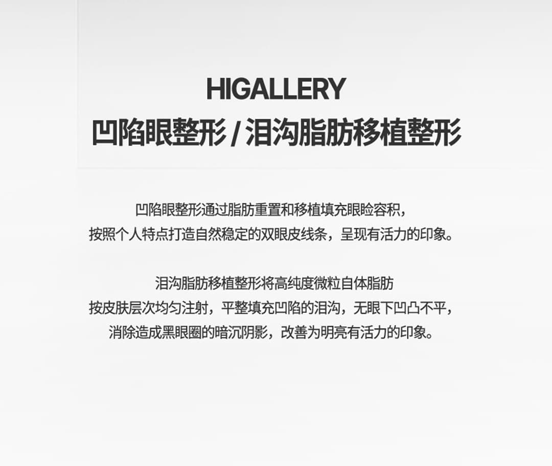详细信息