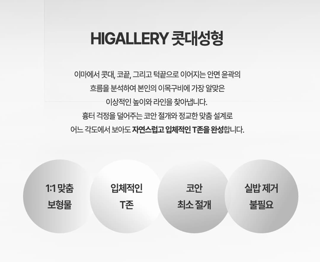 상세 정보