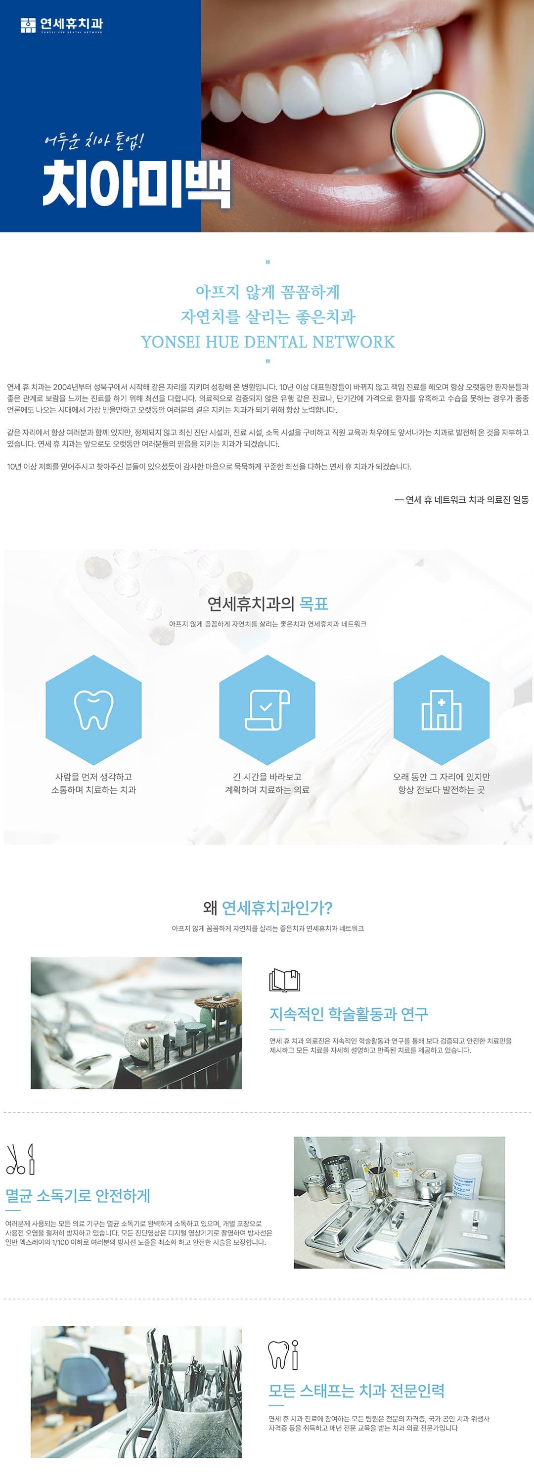 상세 정보