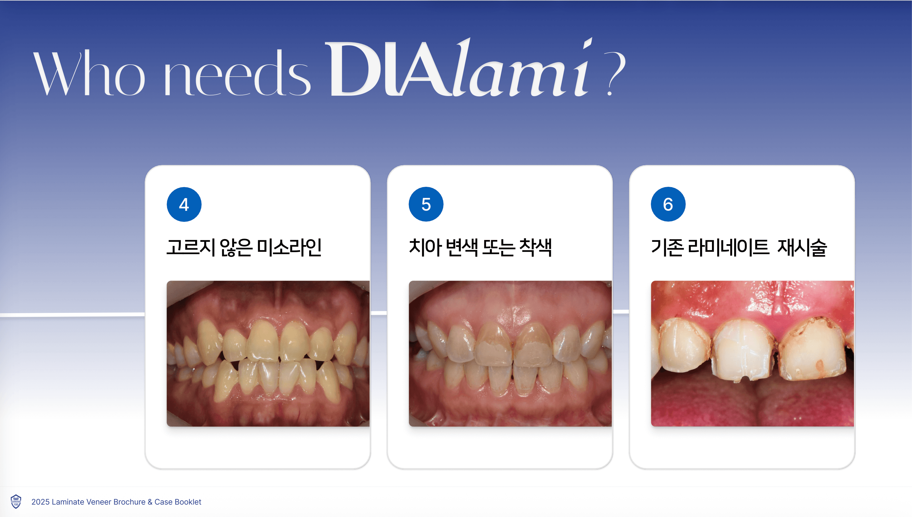 상세 정보
