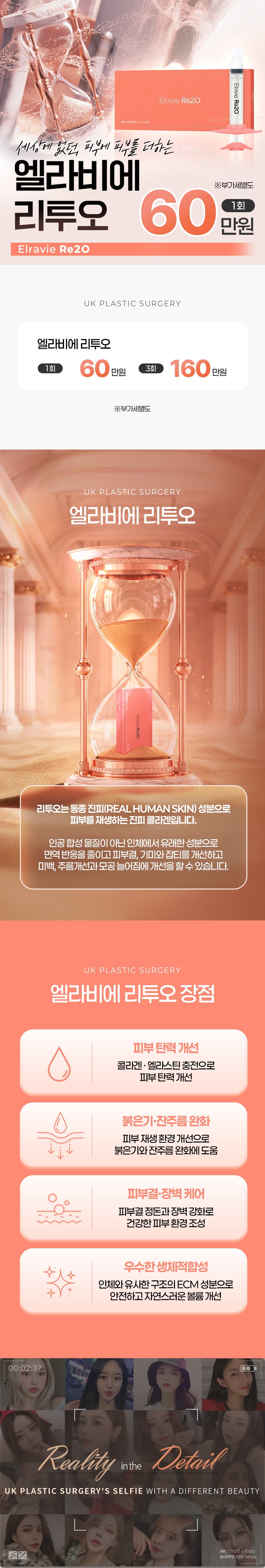 상세 정보