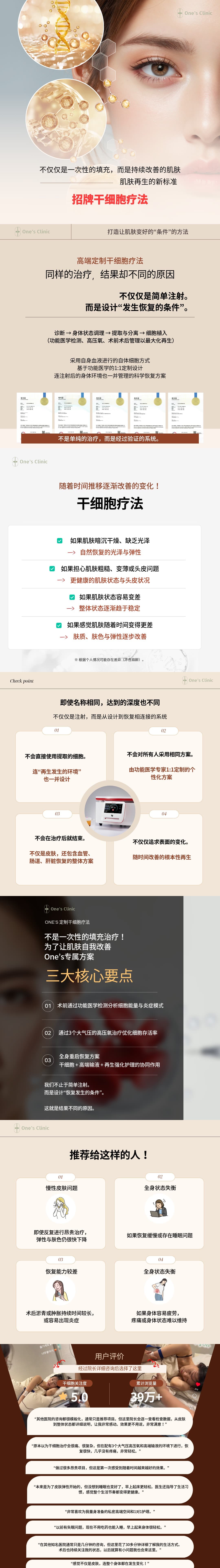 详细信息