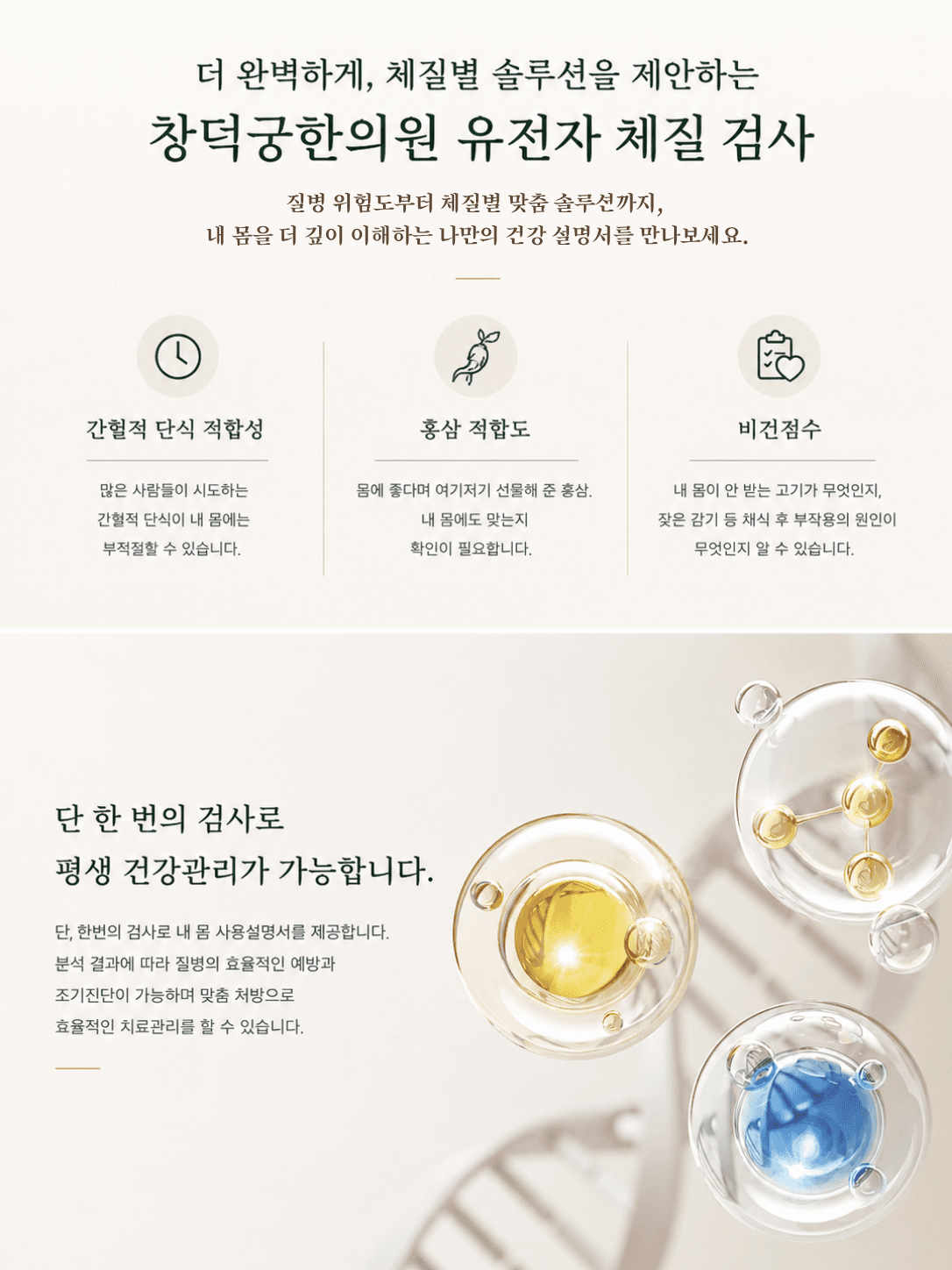 상세 정보