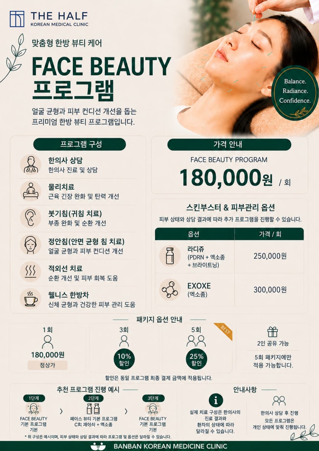상세 정보