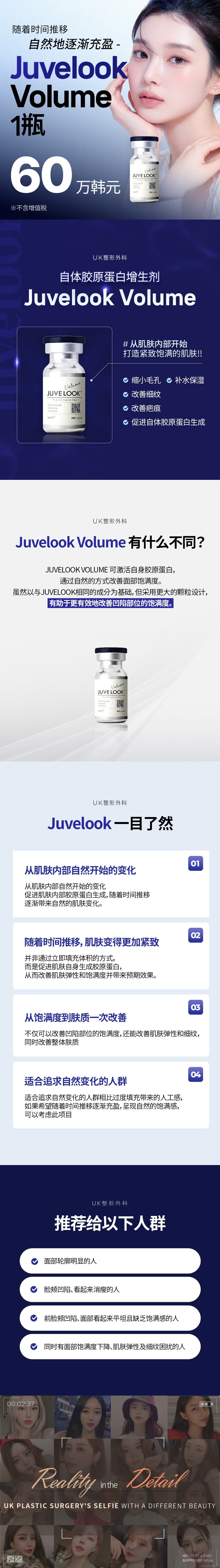 详细信息