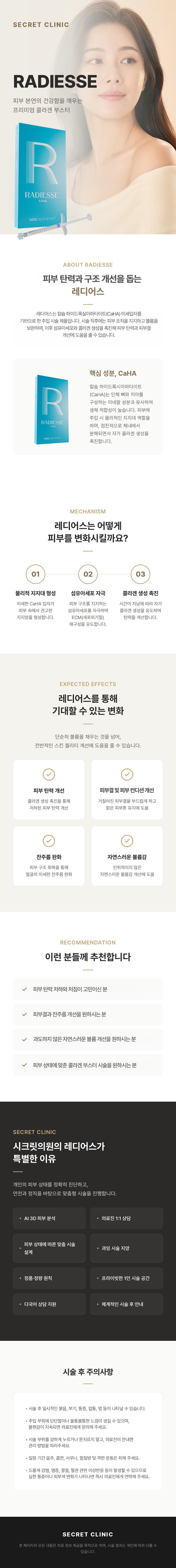 상세 정보