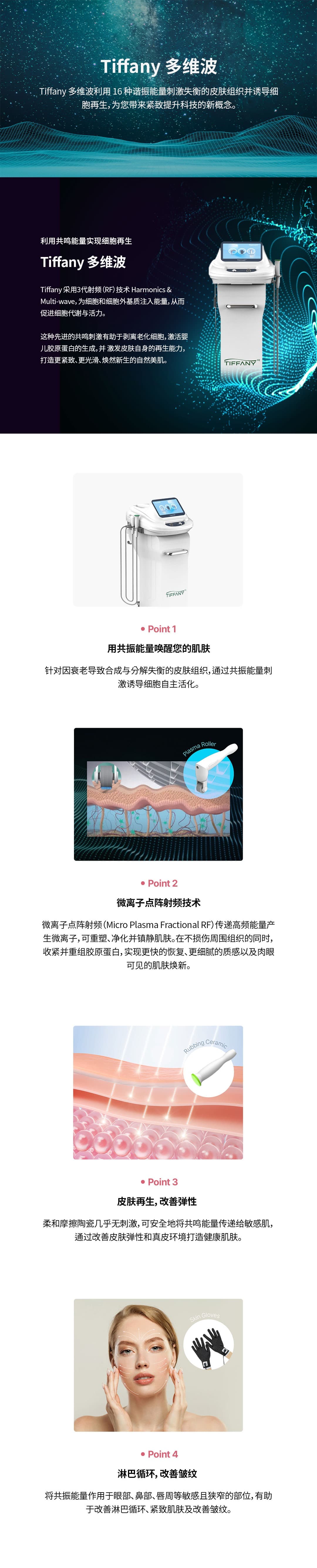 详细信息