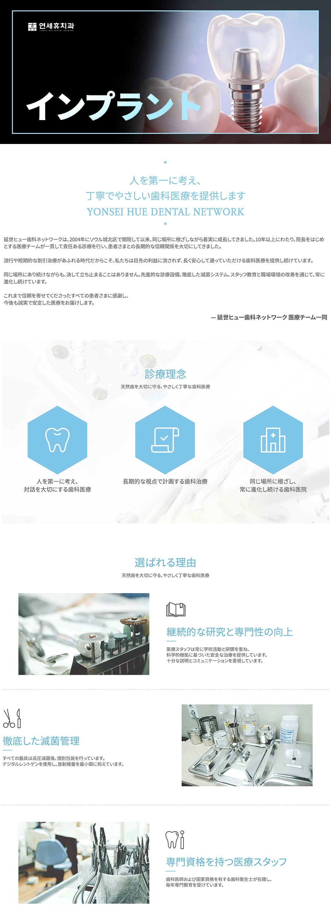 詳細情報