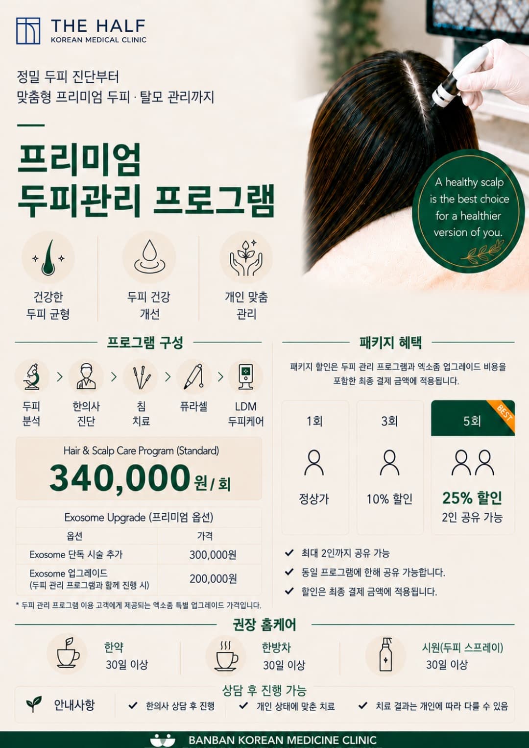 상세 정보