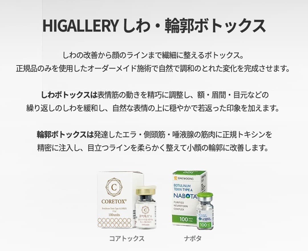 詳細情報