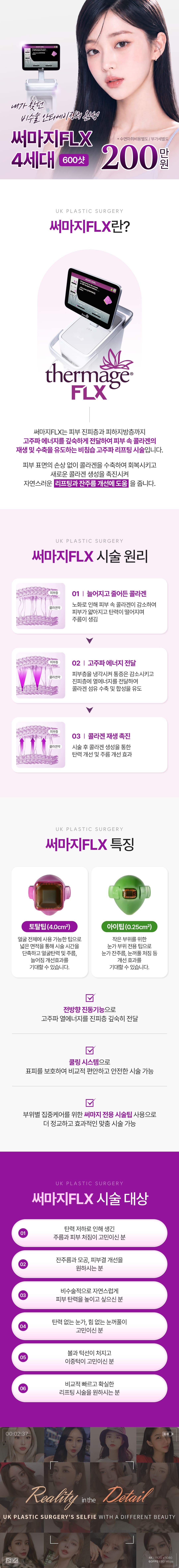 상세 정보