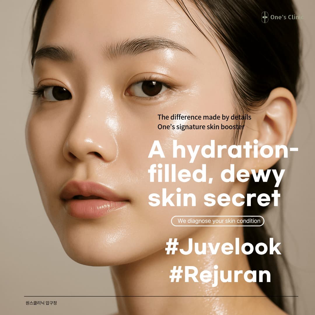 Once Skin Booster Rejuran, Juvelook
