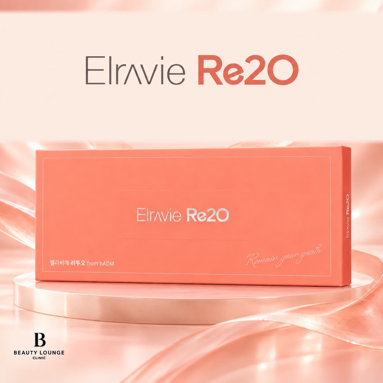엘라비에 리투오 (Re2O)